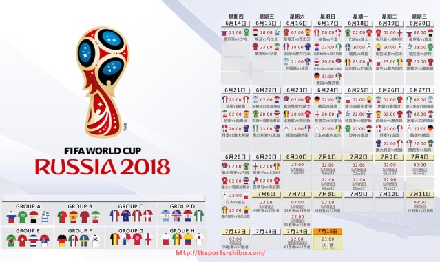 TK体育直播-谁掌控传中落点？世俱杯赛场传中关键球员表现分析