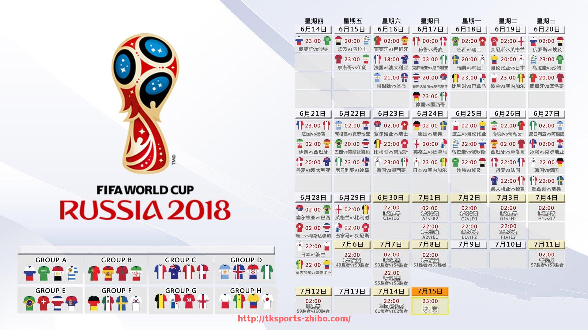 TK体育直播-谁掌控传中落点？世俱杯赛场传中关键球员表现分析